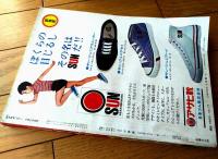 【週刊少年サンデー（昭和４６年４３号）】藤子不二雄・永井豪・水木しげる・ふくしま史朗・園田光慶・永島慎二・高山よしさと等