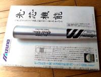 【週刊朝日 甲子園大会号（昭和５８年増刊）】「代表４９全チームの戦力と横顔」・「地方大会の記録 参加３５６８校の戦績」等
