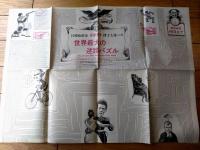 【幻想と怪奇（昭和４９年１月号）】特集「メルヘン的宇宙の幻想」・付録「世界最大の迷路パズル」付き等