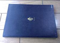 【幻想と怪奇（昭和４９年１月号）】特集「メルヘン的宇宙の幻想」・付録「世界最大の迷路パズル」付き等