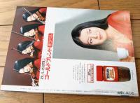 【新しい女性誌 青い鳥（昭和５２年７月号）】特集「あなたの知らない男の世界/松本零士・萩尾望都・谷岡ヤスジ・森田拳次・有馬三恵子」等