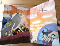 【ふしぎなメルモ（２）/池原成利・絵（全１８ページ）】小学館の絵文庫コミックスシリーズ（昭和４７年初版）