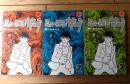 【ミュータントサブ（全３巻揃い）/石森章太郎】サンコミックス（昭和５１年）