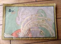 【御大典記念 愛国美談感涙集（全７６ページ）】「少女倶楽部」昭和３年１１月号付録