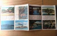 【小学中学 大日本地理画帖（全６４ページ）】「少年倶楽部」昭和６年５月号付録