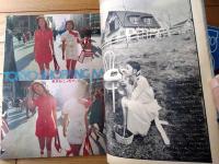 【アミカＡmica（昭和４６年５月号）】特集「ミニミニ大作戦」・「三つのいす/田中明子・今陽子・松田光弘」等