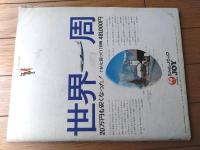 【アミカＡmica（昭和４６年５月号）】特集「ミニミニ大作戦」・「三つのいす/田中明子・今陽子・松田光弘」等