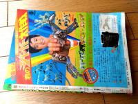 【週刊少年チャンピオン（昭和４９年３６号）】アイドル・カラー・グラフ「リンリン・ランラン」等