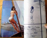 【ザ・モデル（昭和４０年７月号）】「現代日本写真作家ヌード＆グラマー作品集」等