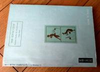 【奇譚クラブ（昭和４４年６月号）】梅川幸子・羽鳥水江・村山百合子・小高純・橋本一美・藤間精・山本一男・葵一平等