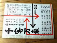 【映画時報（昭和３６年１２月号）】特集「洋画界・今年の台風の目をめぐって（アートシアター誕生す他）」等