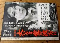 【映画時報（昭和３５年３月号）】特集「日本音協の「使用料規程」改正案」「洋画の正月興行総決算」等