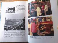 【光と影（久富良次）】近代文芸社（平成１年初版）