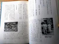 【光と影（久富良次）】近代文芸社（平成１年初版）