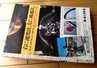 【週刊少年サンデー（昭和４７年３６号）】アイドル特集「小柳ルミ子５０の新発見」・特別読切「西部長屋人別帖/松本零士」等