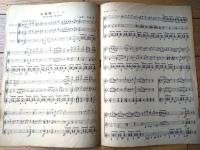 楽譜【ダンス音楽名曲集ヒットアルバム（碧空・基礎節ルンバ・すみれの花咲く頃・春の宵・夕日に赤い帆）】協同音楽出版社（昭和２０年）