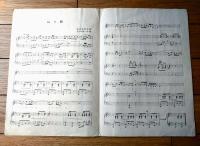 戦前楽譜【島の娘（長田幹彦・詩/佐々木俊一・曲）/一枚物・全４ページ】美山堂（昭和８年）