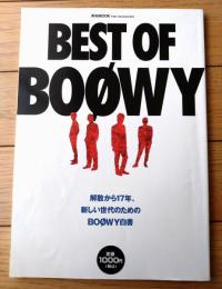 【ＢＥＳＴ ＯＦ ＢＯＯＷＹ（英和ムック）】英和出版社（平成１７年）