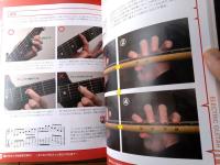 【オールカラー教訓 エレキギター入門（レッスンＤＶＤ未開封）】島村楽器（平成２５年）