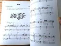 楽譜【やさしいピアノ・ソロ アイ ラブ ニューミュージック～最新ヒットから定番ソングまで～】デプロ（平成２０年）