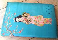 【牧場の合唱コーラス アカツキ篇２（横山光輝）/長編まんが すみれさん（入江しげる）】「少女ブック」昭和３２年１月号付録（全１２２ページ）