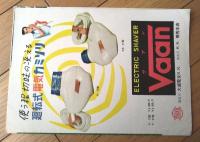 【映画「わが青春のマリアンヌ（マリアンヌ・ホルト主演/ジュリアン・デュビビエ監督）」パンフレット（Ｂ５/全１２Ｐ）】昭和３１年