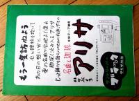 当時物【映画「菩提樹（ルート・ロイヴェリック主演/ヴォルフガング・リーベンアイナー監督）」パンフレット（Ｂ５/全１２Ｐ）】昭和３２年