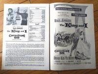 【映画「王様と私（デボラ・カー主演/ウォルター・ラング監督）」パンフレット（Ｂ５サイズ・全１２ページ）】昭和３１年