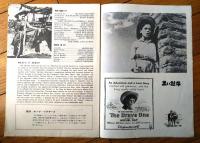 【映画「黒い牡牛（マイケル・レイ主演/アービング・ラッパー監督）」パンフレット（Ｂ５サイズ・全１２ページ）】昭和３１年