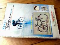 【週刊少年サンデー（昭和４６年３９号）】読切「せっちん谷の大決闘/石川賢」・「オサムとまもる/村野守美（前編）」等