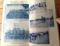 【日露戦争実記（明治３７年第１７編）】「壮烈なる戦場奇談」「戦争文学」「陸海軍将官の昇任」等