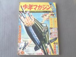 【週刊少年マガジン/昭和39年30号】第2次大戦が生んだ世界の怪飛行機総まくり