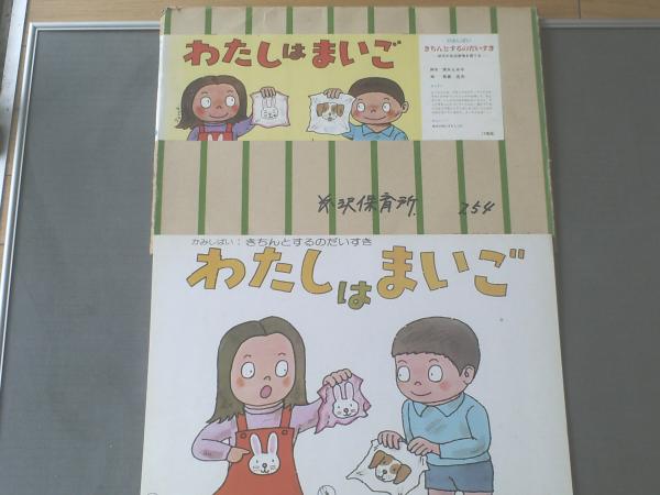 文明開化 全4冊揃い（新聞篇・広告篇・雑誌篇・裁判篇）/宮武