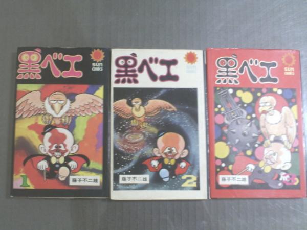 ジャングル黒べえ DVD COLLECTION 【DVD】 ジャングル黒べえ DVD