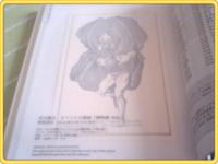 雑誌【版画芸術'98年101号】特集/北川健次・望月通陽等
