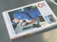 【月刊自家用車/昭和４７年２月号】人気のライバル１６車種ダイナミック総比較（フェローＭＨＸ・フロンテクーペＧＸ・チェリークーペＸ１等）/本誌のみ