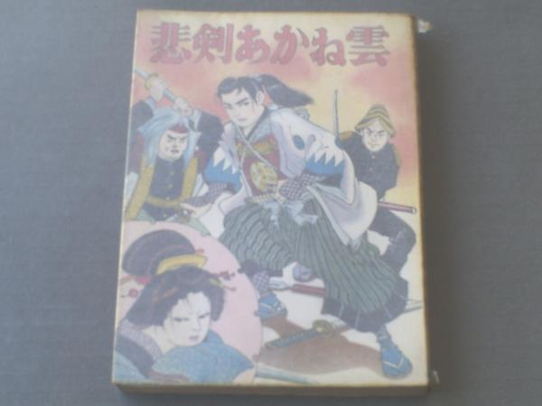 ひとなる書房