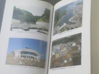 【宮城の土木史（箱付き・平成４年版）/宮城県土木部】宮城県建設技術協会/１９９２年