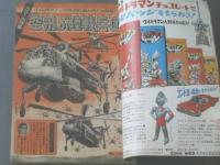【週刊少年マガジン/昭和４１年４６号】キャプテン・アクション（ウルトラマン等）大懸賞等