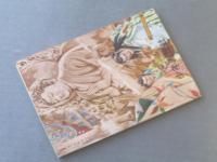 【風小僧/寺内鉄雄】少年画報社/「少年画報」昭和３５年１月号付録（全５２ページ）