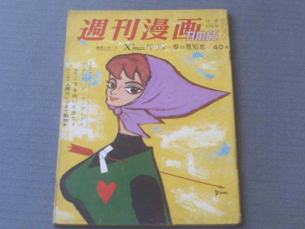 やなせたかし大全集本のみ、お値下げ不可 やなせたかし大全: TAKASHI YANASE ON STAGE | フレーベル館