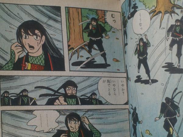 貸本 影の忍者２ 鈴木英征 東邦漫画出版社 昭和３８年 古本 中古本 古書籍の通販は 日本の古本屋 日本の古本屋