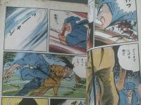 貸本【痛快無比 雲と龍（死神に憑かれた男）/牧真介】文洋社