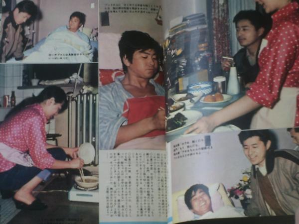 1970年代の週刊平凡と明星　35冊 レア物 1970年代の週刊平凡と明星 35冊 レア物 最先端 1970年代の週刊