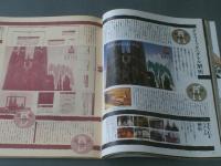 【ザ・コピーライターズ（正体発見号）/昭和５９年３月１０日】糸井重里・梅本洋一・秋山晶・真木準等/誠文堂新光社