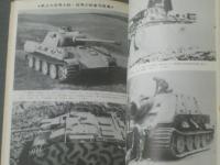 【陸海空ピクトリアル（昭和４８年８月創刊号）】日本陸軍機・ＷＷ２戦闘機・現用機・戦車・艦艇・飛行船等