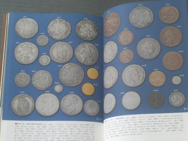 貨幣 東海銀行 非売品 貨幣 : 東海銀行創立三十周年記念出版([東海銀行