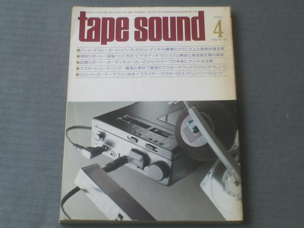 昭和 ビデオデッキ 2026年最新 Yahoo オークション -ビクター vhs