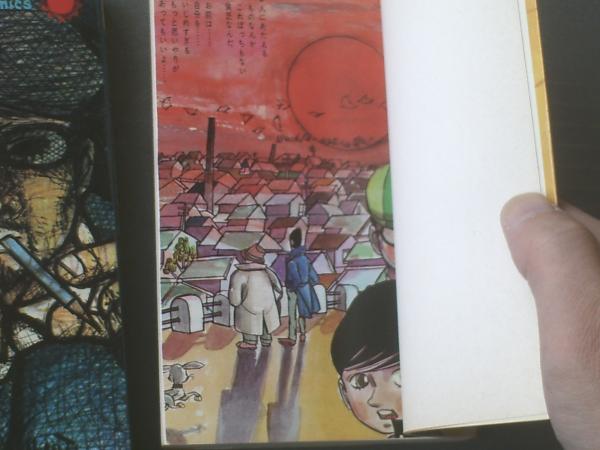 漫画家残酷物語 全３巻揃い １巻初版 各巻口絵付き 永島慎二 サンコミックス 昭和４２ ４３年 古本 中古本 古書籍の通販は 日本の古本屋 日本の古本屋