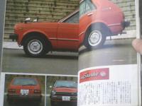 【モーターマガジン/昭和５３年４月号】これが４シーター・スポーツクーペ・サバンナＲＸ７だ！等